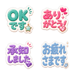 Cute Puffy Polite Emojis