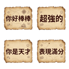 尋寶地圖日常對話