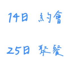 Handwriting bookkeeping&For diary2-Blue4