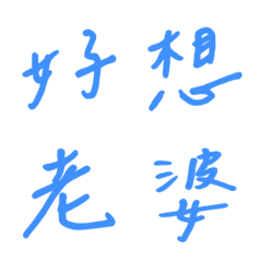 손으로 쓴 주권 선언문(블루4)