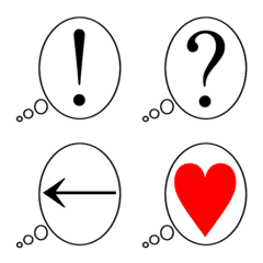 【記号】心の中の吹き出し絵文字