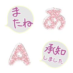 pop G-P simple alphabet full 11