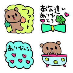 nenerinVariousemojiadultcutesimple782