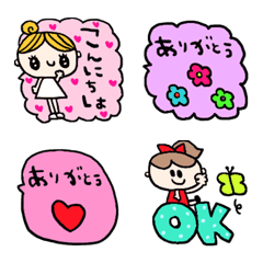 nenerinVariousemojiadultcutesimple781