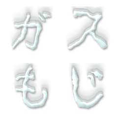 Gas character textbook body 1