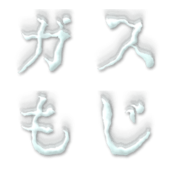Gas character Mincho 13