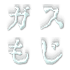 Gas character Mincho 14