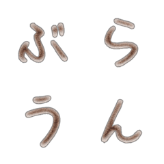 JP WORD response action alphabet 101