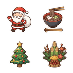 毎日使える！12月の絵文字