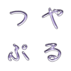 JP WORD response action alphabet 112