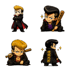 Yurutto Yankee Soul Emojis
