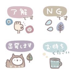 くすみ北欧✳︎敬語ミニスタンプ