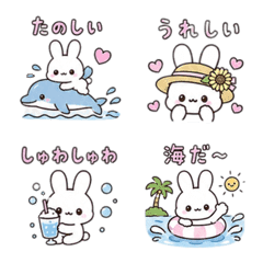 はっぴー♡うさきゅん【夏】