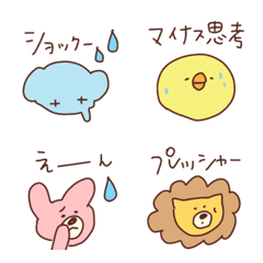 Negative Animals...