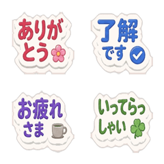 Easy-to-use Puffy Sticker Daily Emoji