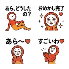 おねぇまるぴ♡毎日使えるリアクション