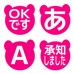 e-Emoji Deco Text(Kana/Alphanum) 2585