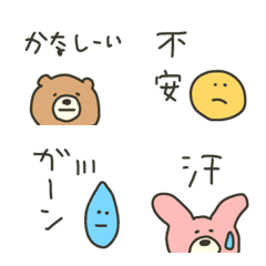 Negative, recommended, cute