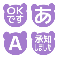 e-Emoji Deco Text(Kana/Alphanum) 2594