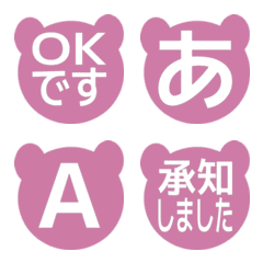 e-Emoji Deco Text(Kana/Alphanum) 2597