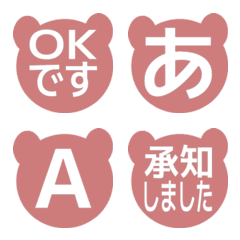 e-Emoji Deco Text(Kana/Alphanum) 2588