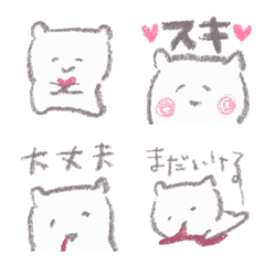 廢廢熊【超廢的一天表情貼】