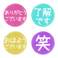 Politehonorificlanguage(Japanese)neon