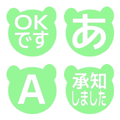 e-Emoji Deco Text(Kana/Alphanum) 2601