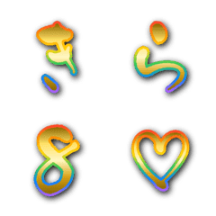 Gold rainbow colored letters design 3