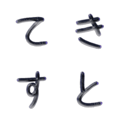 JP WORD response action alphabet 060