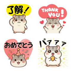 Hamumochi's Everyday Emoji