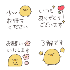 Anak Ayam ♡ Emoji Sopan Sederhana