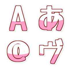 雙色粉紅裝飾文字305