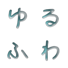 JP WORD response action alphabet 029