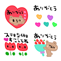 nenerinVariousemojiadultcutesimple786