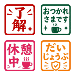 Square Seal Emoji for Work & Chat