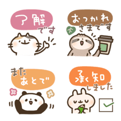 どうぶつさん敬語ミニスタンプ
