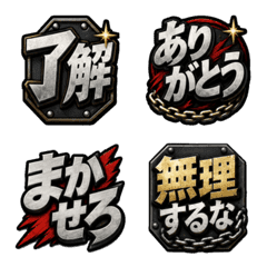 Hard-Boiled Everyday Emoji