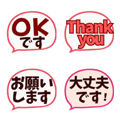 Polite & Business Text Emojis