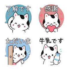 Cow Cat Everyday Emoji
