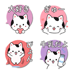 Cow Cat LOVE Emoji