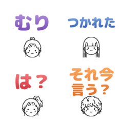 Not Feeling It: Honest Mood Emoji