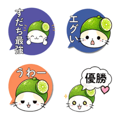 Sudachi Cat Reaction Emoji
