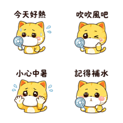 Q版陽光貓｜炎熱提醒