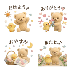 Cute fluffy emoji 23