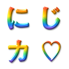 Plump rainbow colored letters Gothic 1