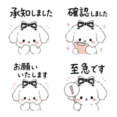 Honorifics & Greetings! Simple Puppy