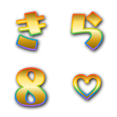 Gold rainbow colored letters design 2