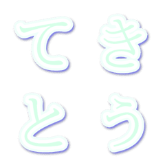 Randomly made characters Mincho 11