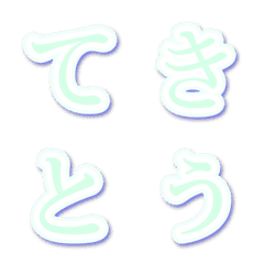 Randomly made characters Mincho 13
